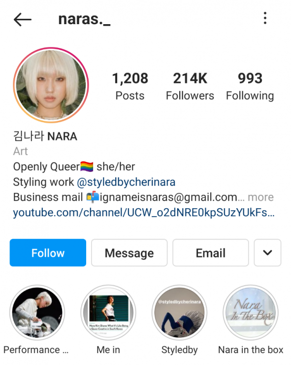 NARA Instagram Story Highlight example